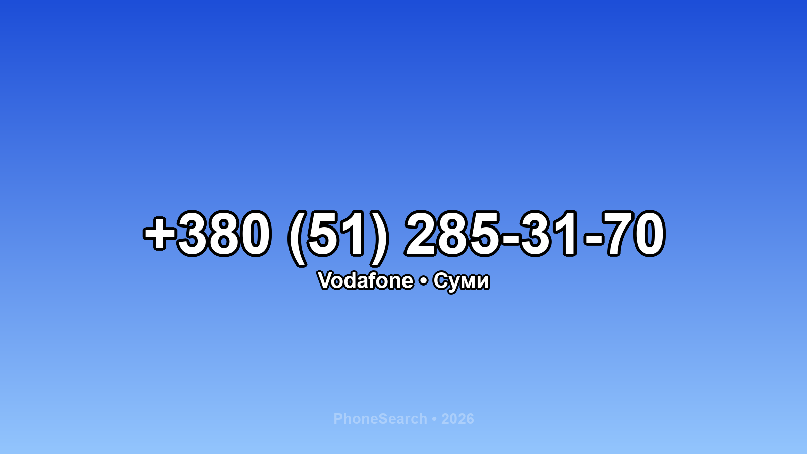 Номер +380 (51) 285-31-70 - вариант 1