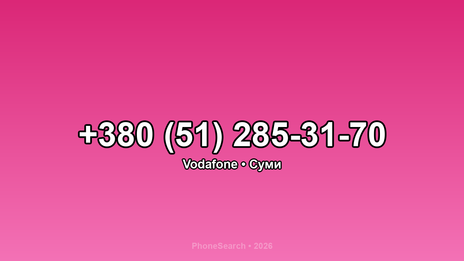 Номер +380 (51) 285-31-70 - вариант 2