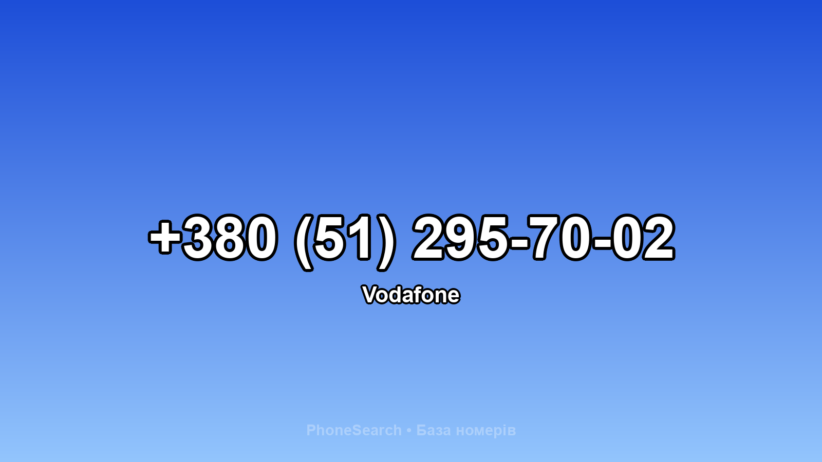 Номер +380 (51) 295-70-02 - вариант 1