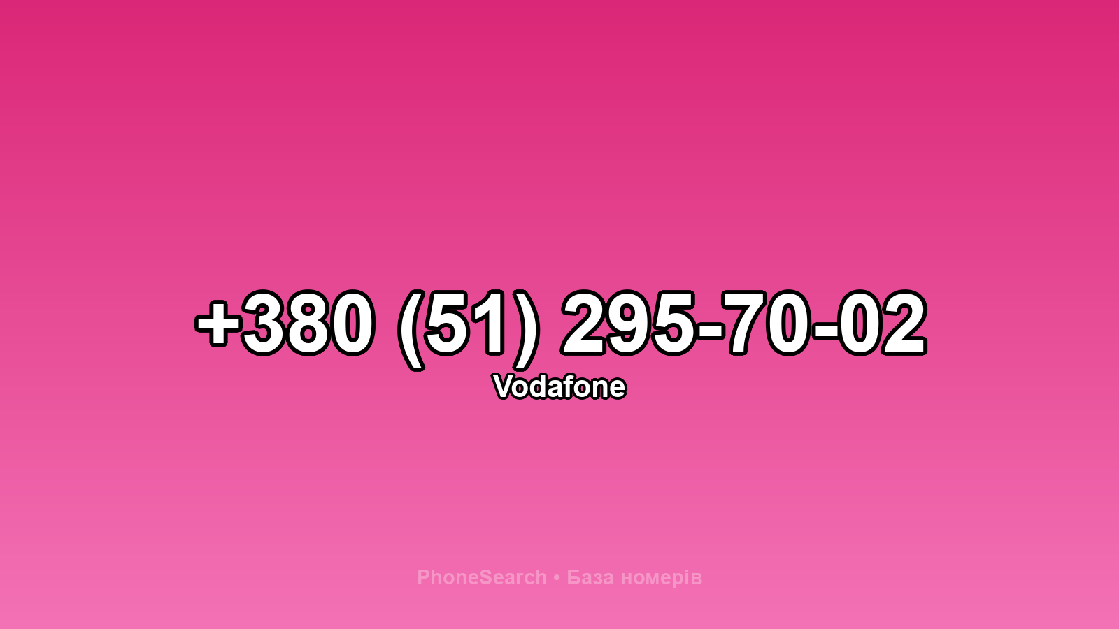 Номер +380 (51) 295-70-02 - вариант 2