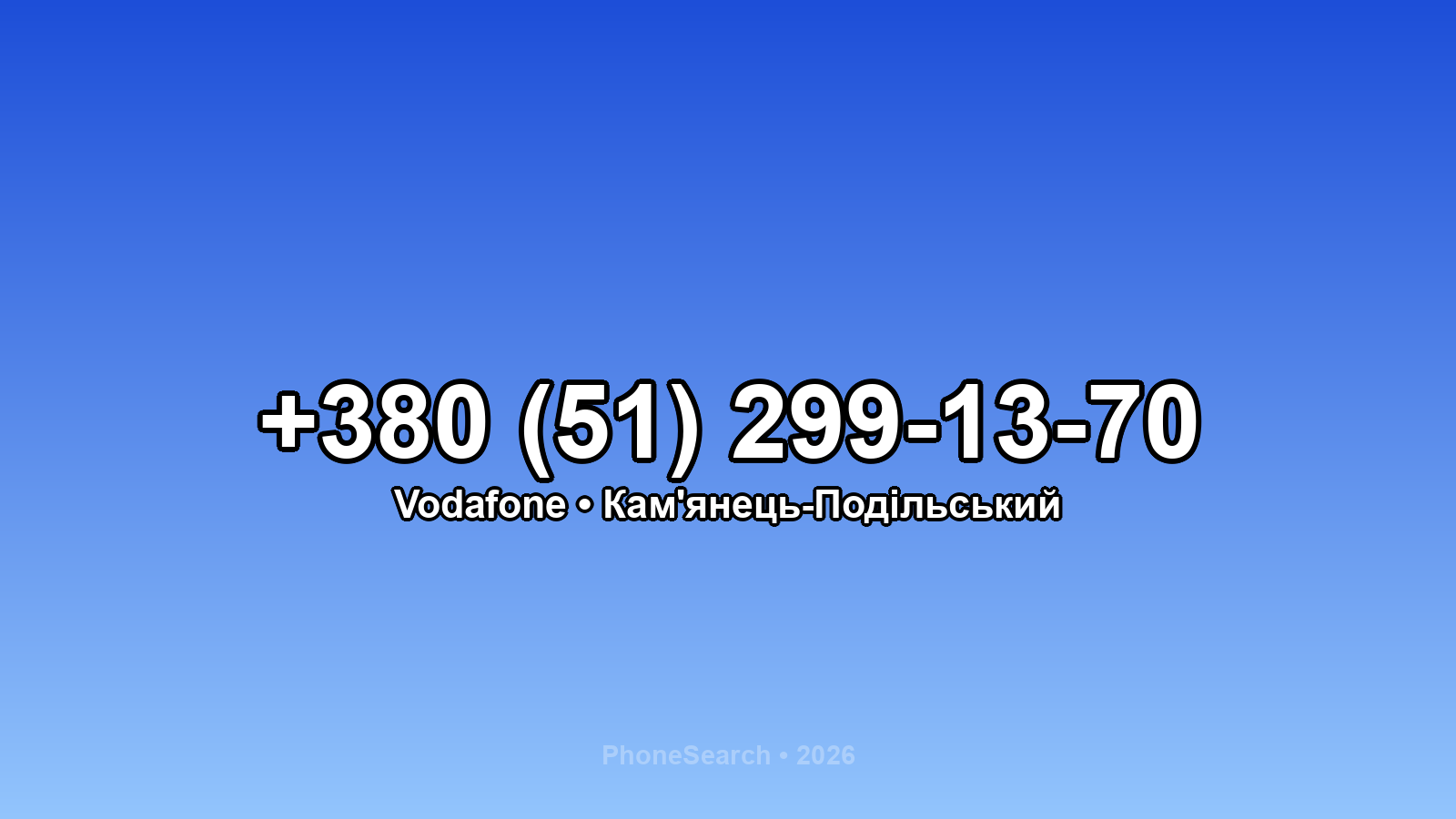 Номер +380 (51) 299-13-70 - вариант 1