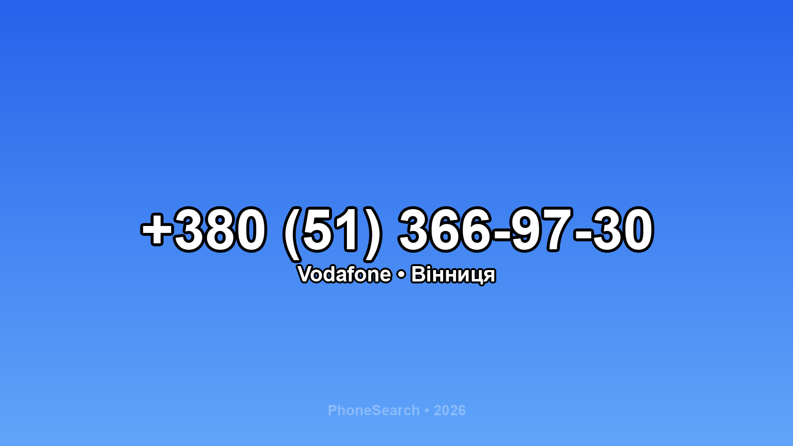 Номер +380 (51) 366-97-30 - вариант 2