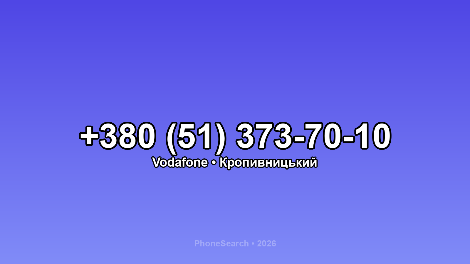 Номер +380 (51) 373-70-10 - вариант 1