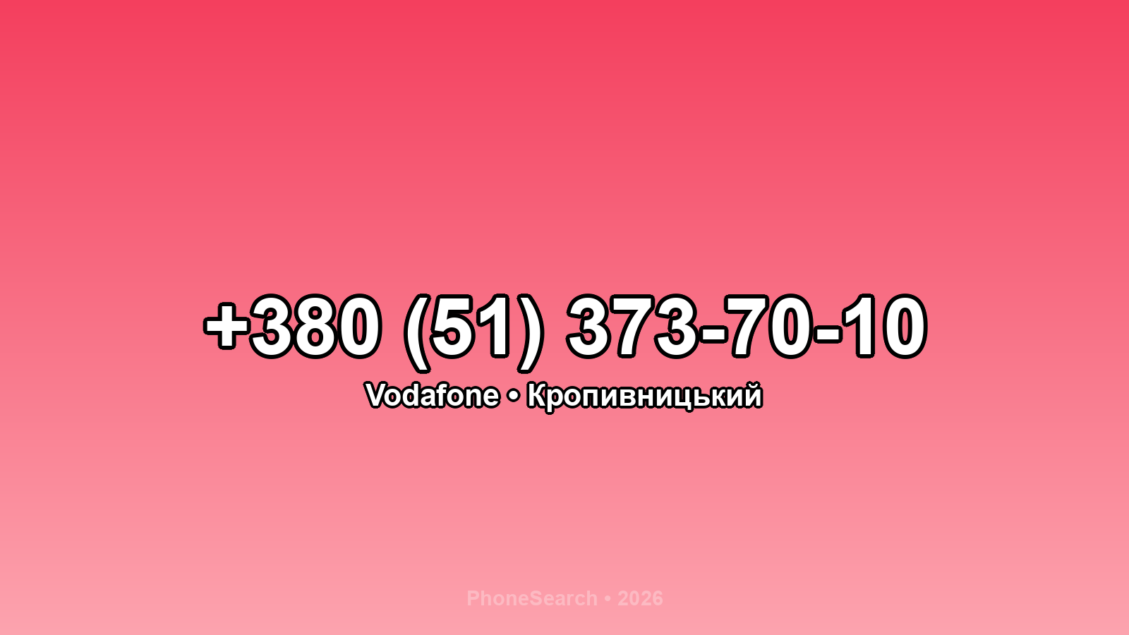 Номер +380 (51) 373-70-10 - вариант 2