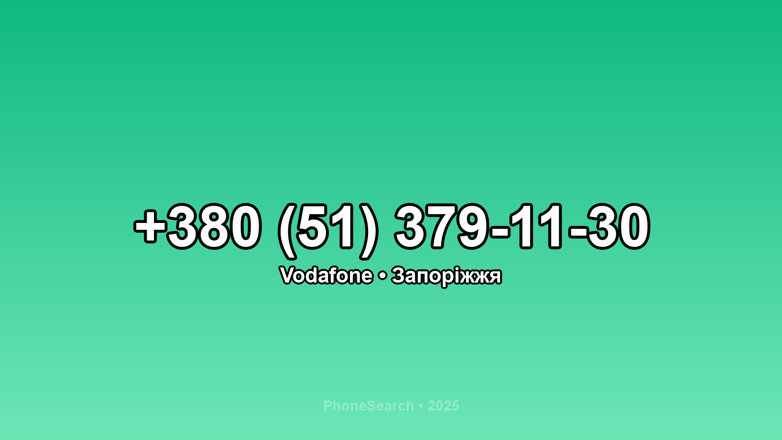 Номер +380 (51) 379-11-30 - вариант 1