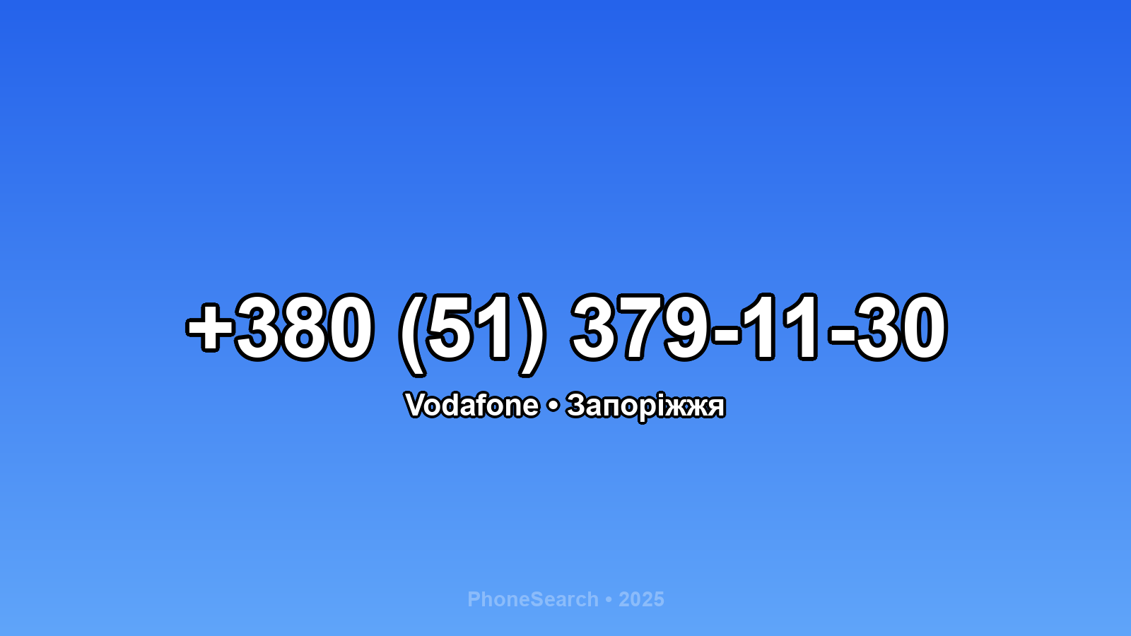 Номер +380 (51) 379-11-30 - вариант 2