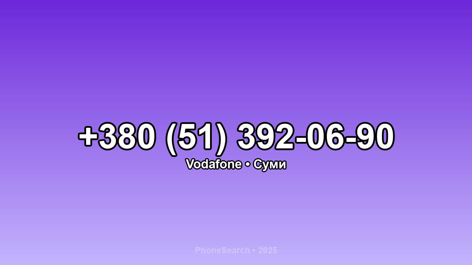 Номер +380 (51) 392-06-90 - вариант 1