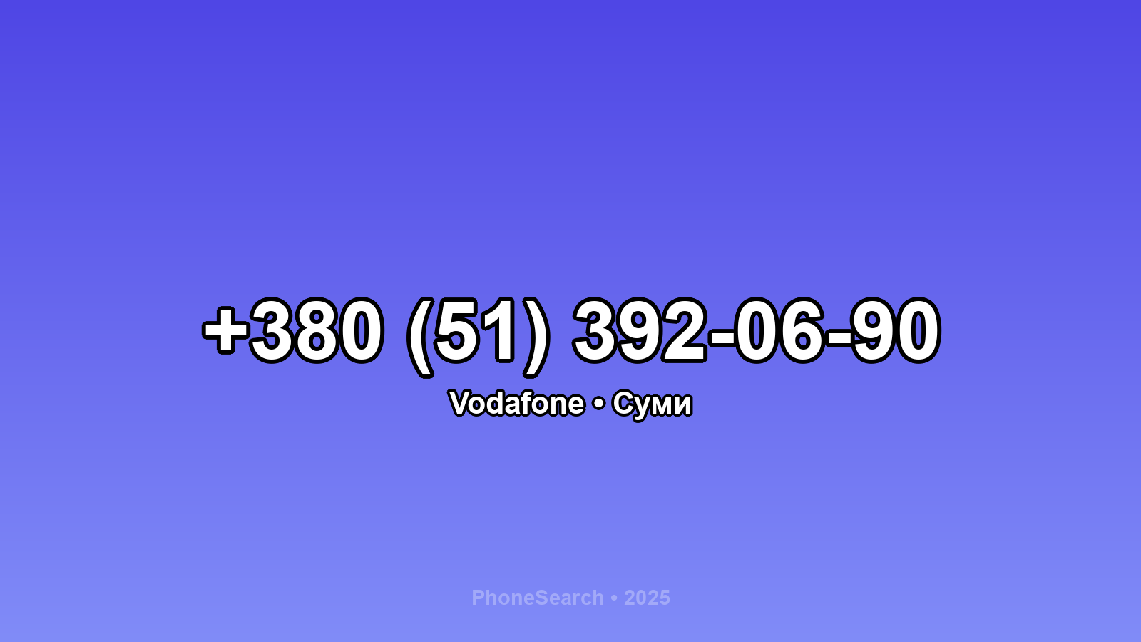 Номер +380 (51) 392-06-90 - вариант 2