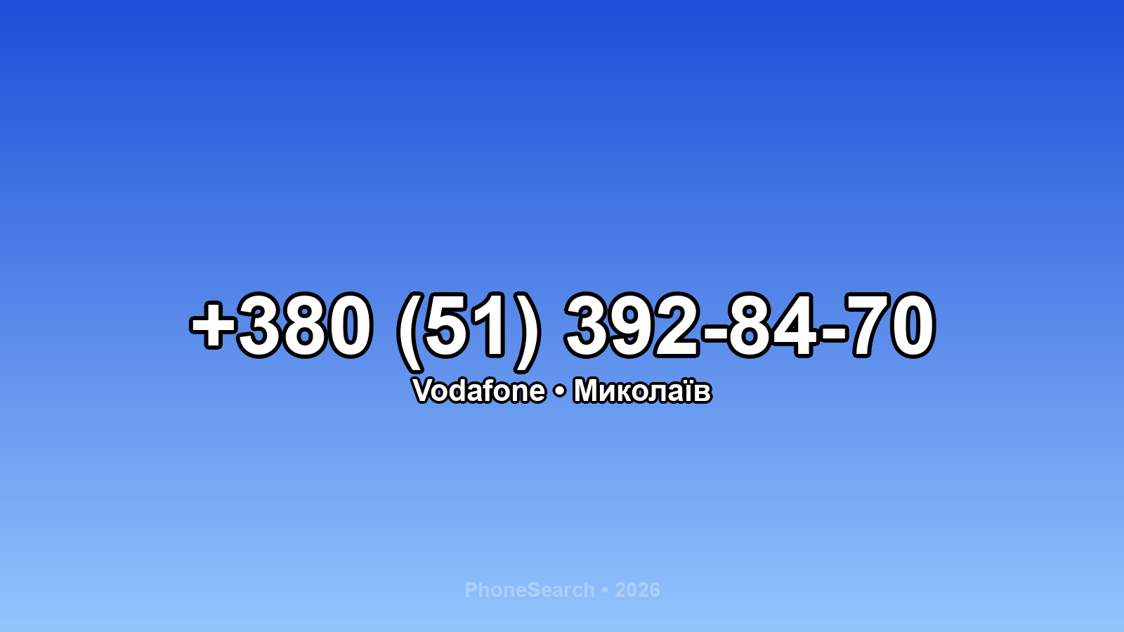 Номер +380 (51) 392-84-70 - вариант 1