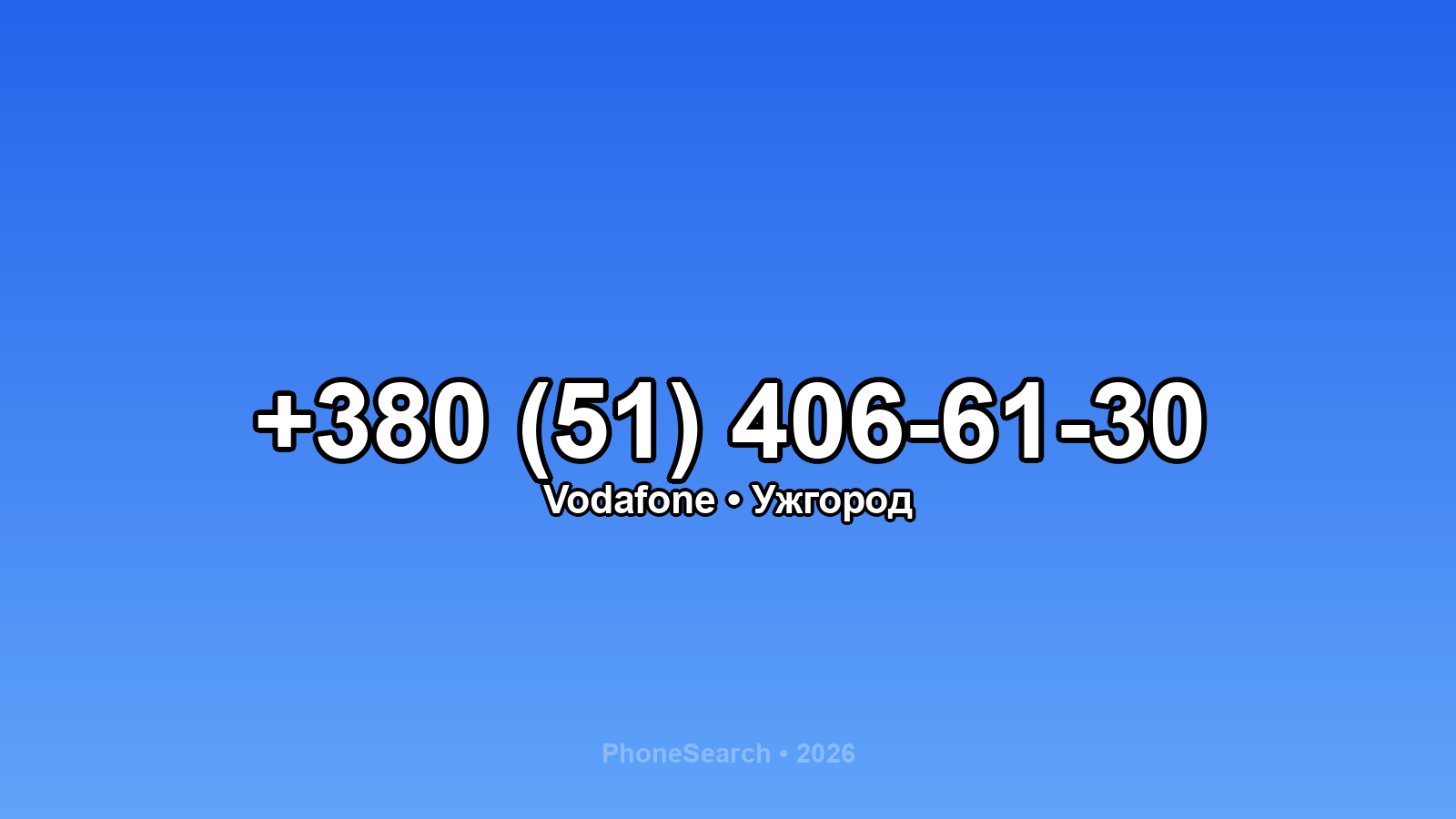 Номер +380 (51) 406-61-30 - вариант 2