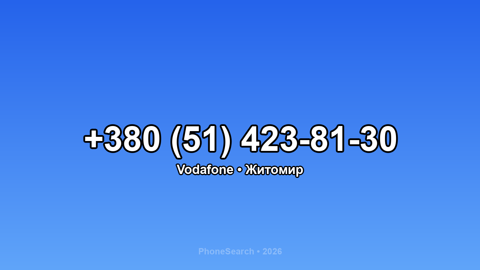 Номер +380 (51) 423-81-30 - вариант 2