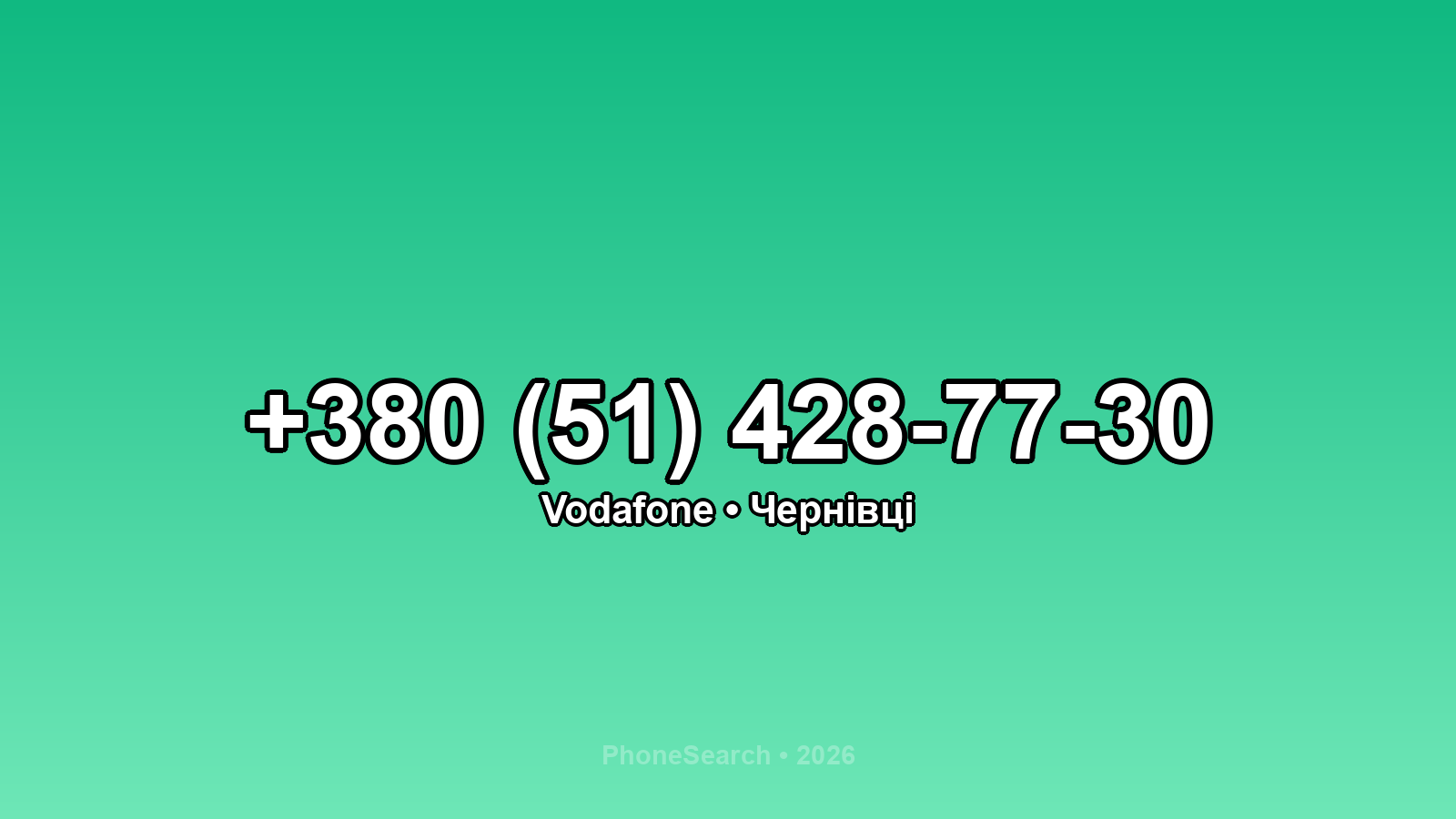 Номер +380 (51) 428-77-30 - вариант 1
