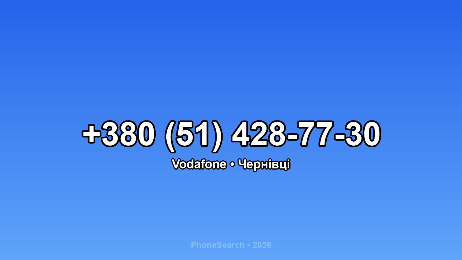 Номер +380 (51) 428-77-30 - вариант 2
