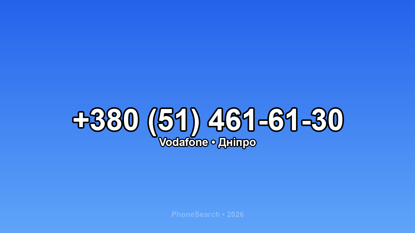 Номер +380 (51) 461-61-30 - вариант 2