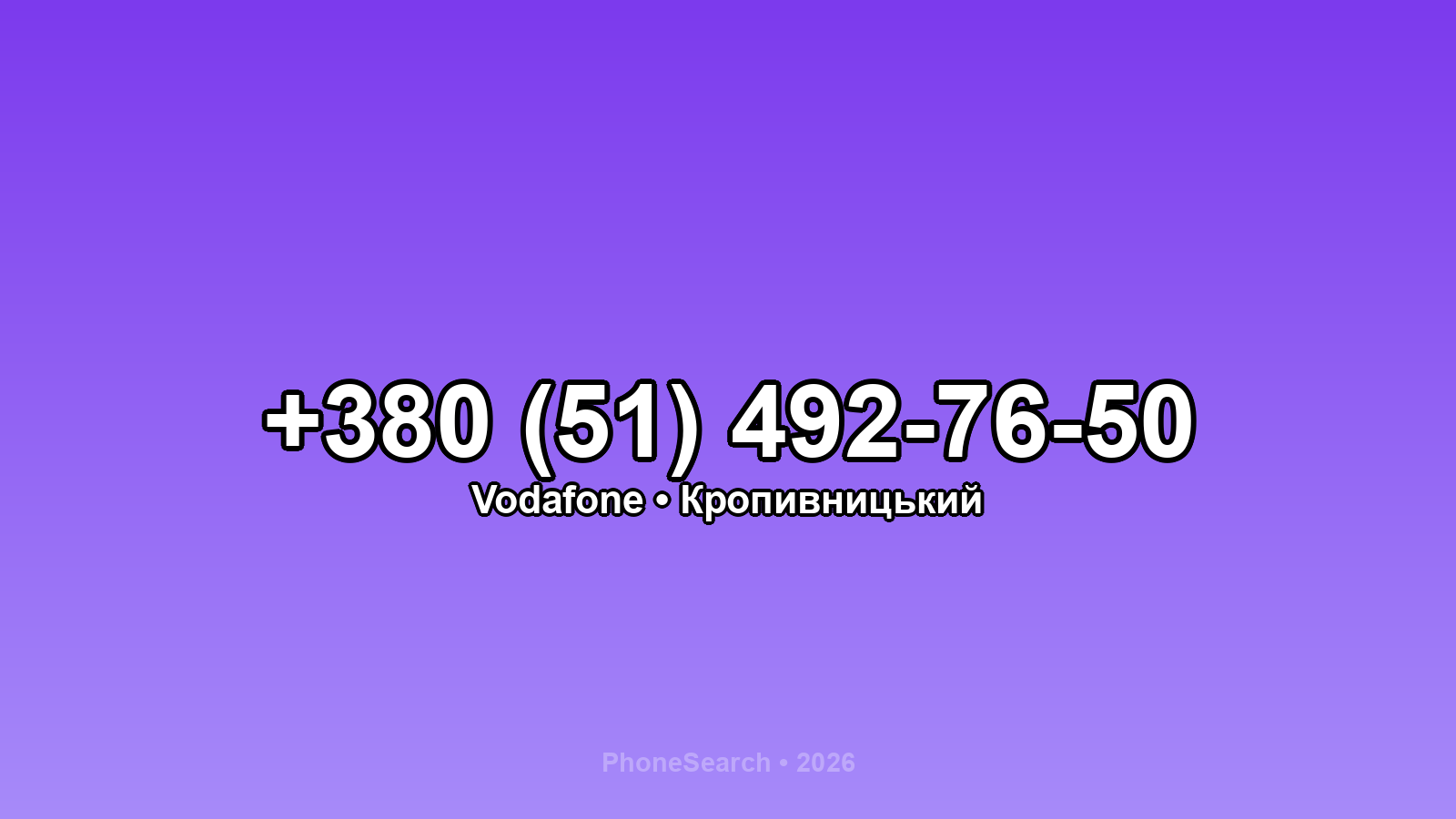 Номер +380 (51) 492-76-50 - вариант 2