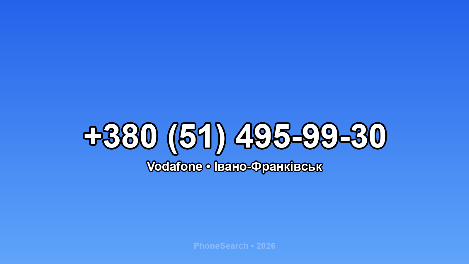 Номер +380 (51) 495-99-30 - вариант 2