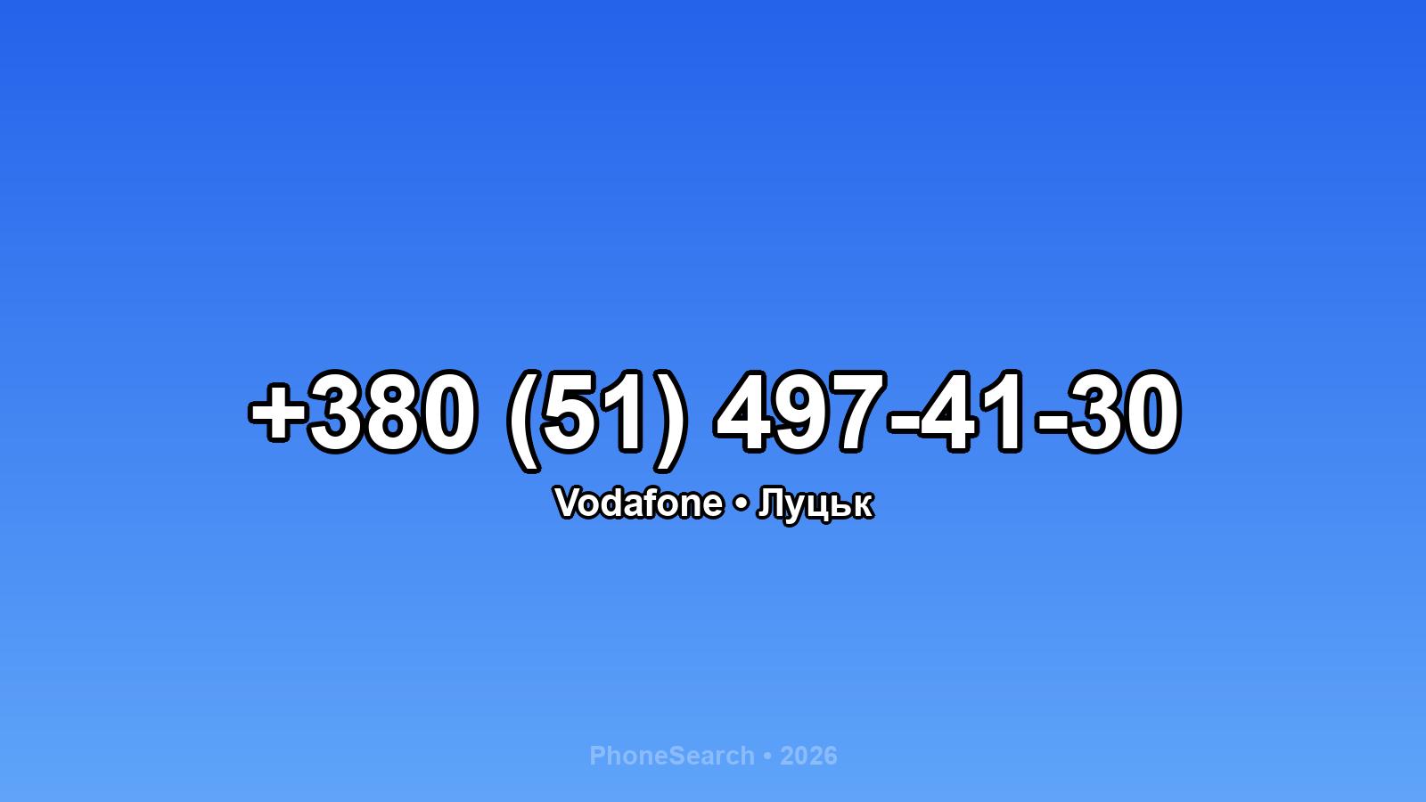 Номер +380 (51) 497-41-30 - вариант 2