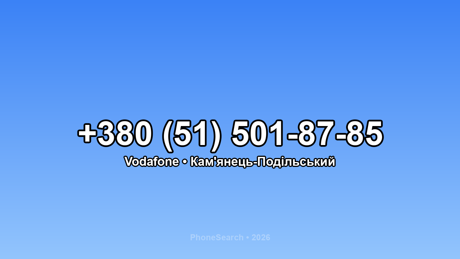 Номер +380 (51) 501-87-85 - вариант 1