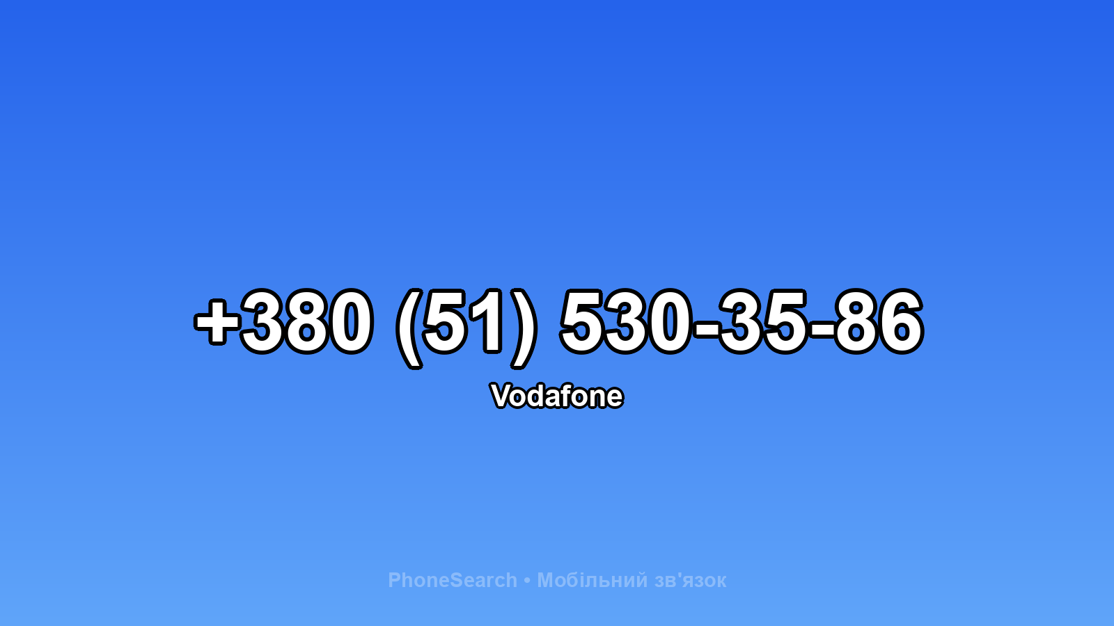 Номер +380 (51) 530-35-86 - вариант 1