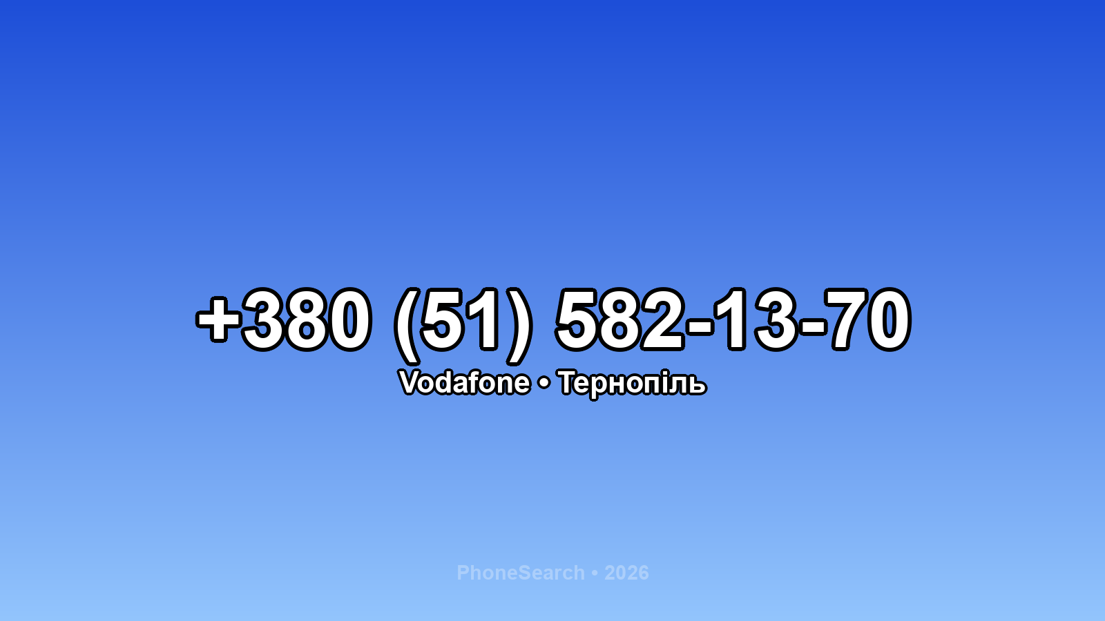 Номер +380 (51) 582-13-70 - вариант 1