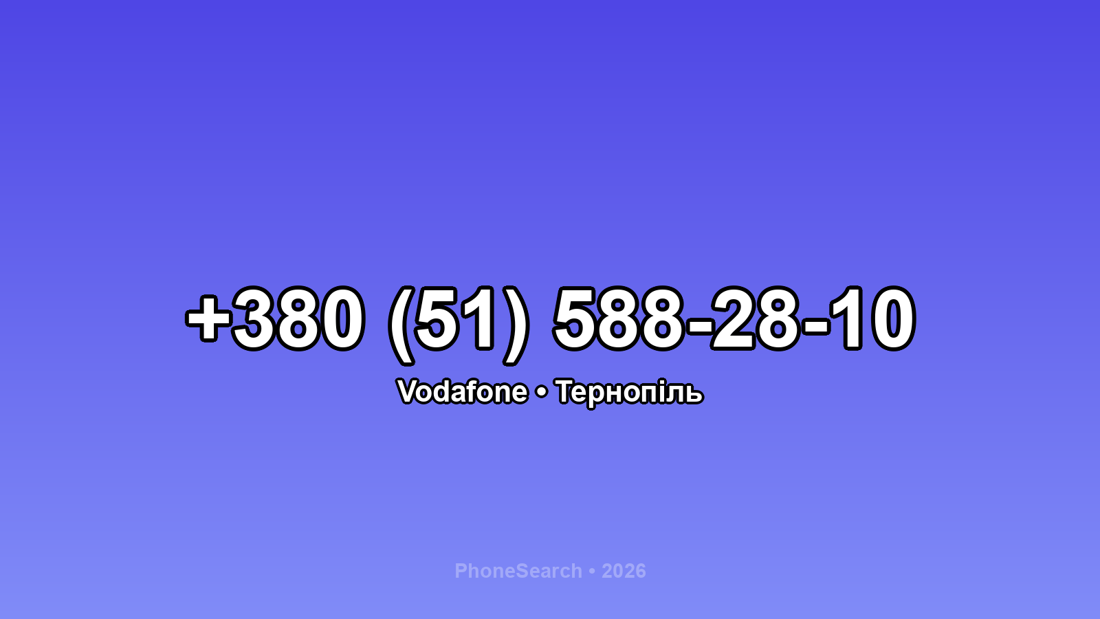 Номер +380 (51) 588-28-10 - вариант 1