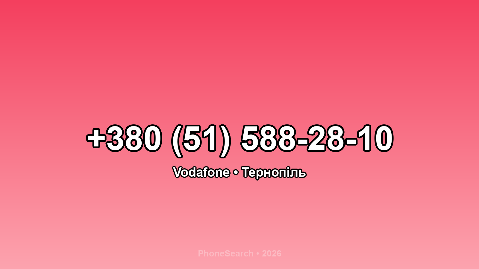 Номер +380 (51) 588-28-10 - вариант 2