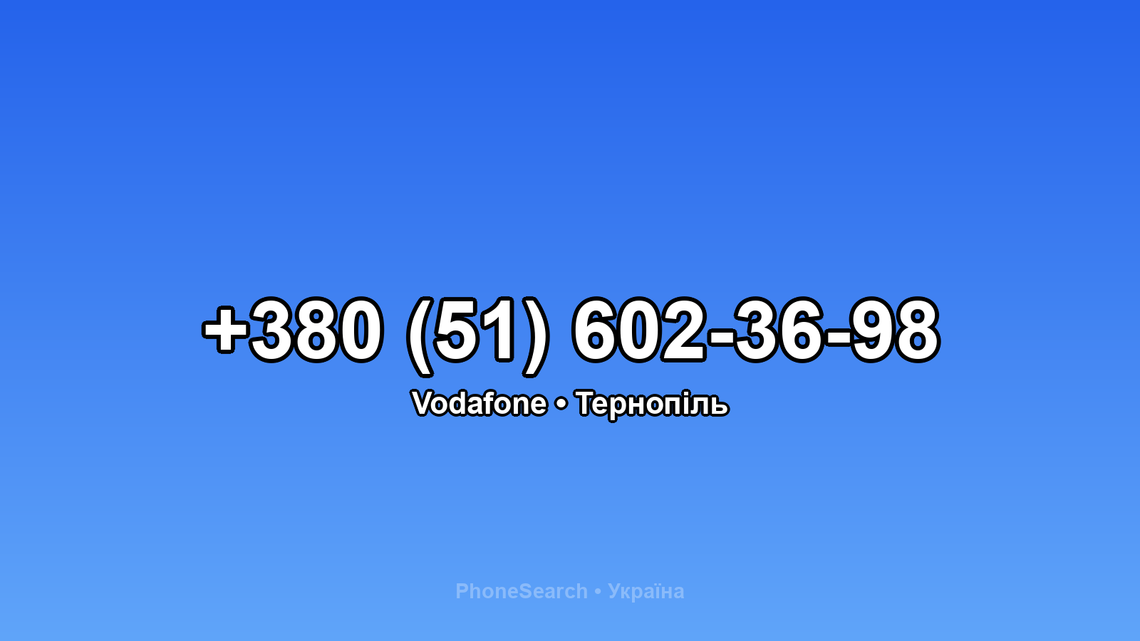 Номер +380 (51) 602-36-98 - вариант 2