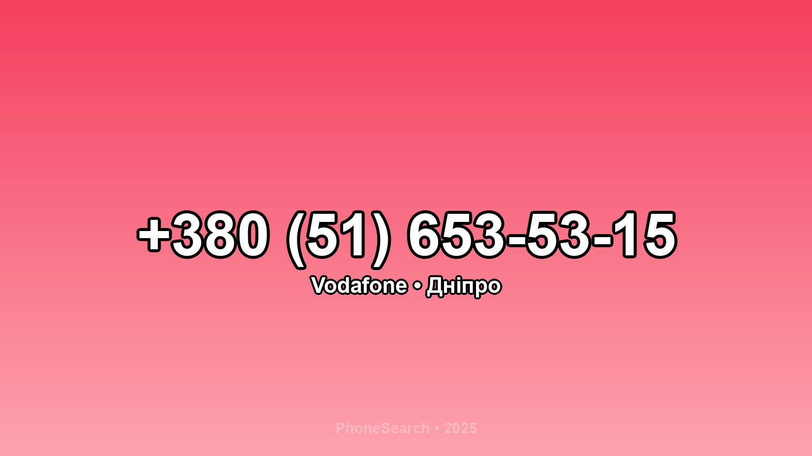 Номер +380 (51) 653-53-15 - вариант 1