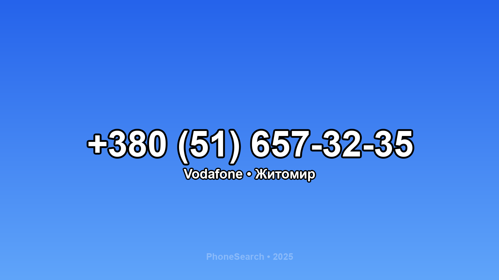 Номер +380 (51) 657-32-35 - вариант 1