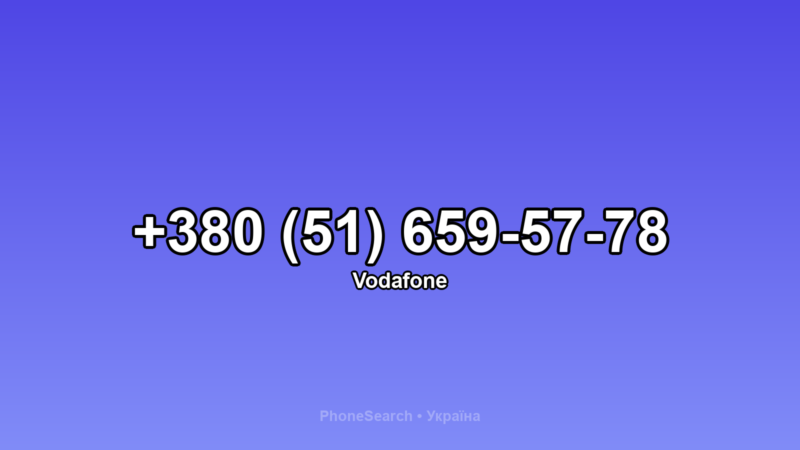 Номер +380 (51) 659-57-78 - вариант 1