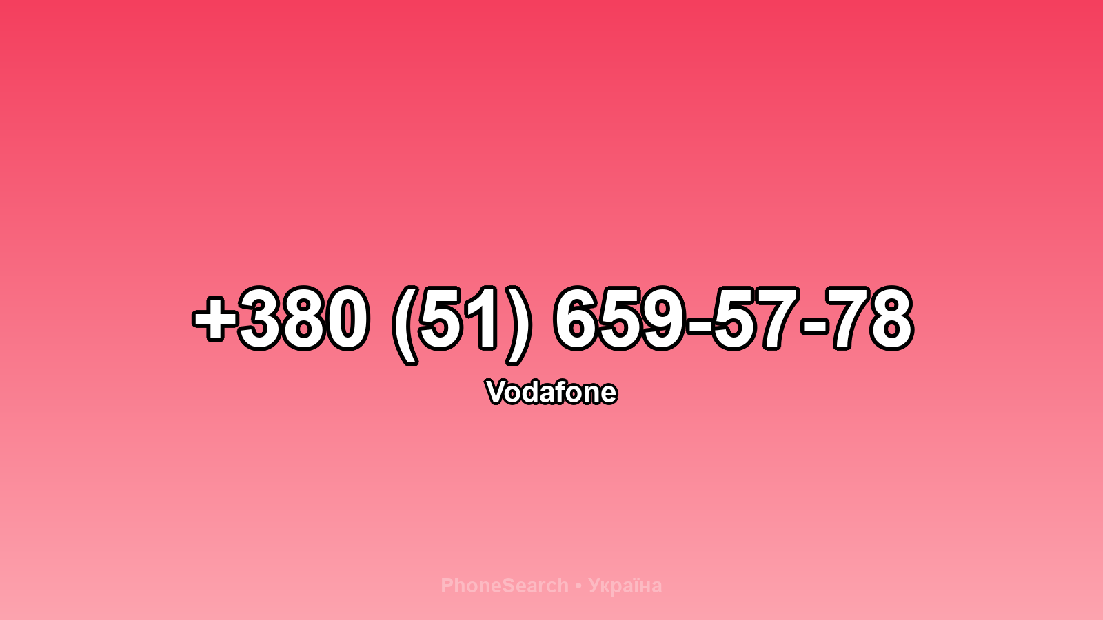 Номер +380 (51) 659-57-78 - вариант 2