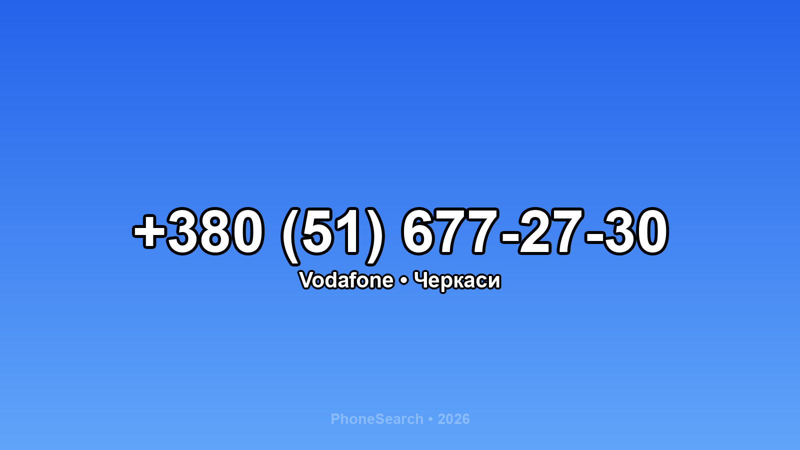 Номер +380 (51) 677-27-30 - вариант 2