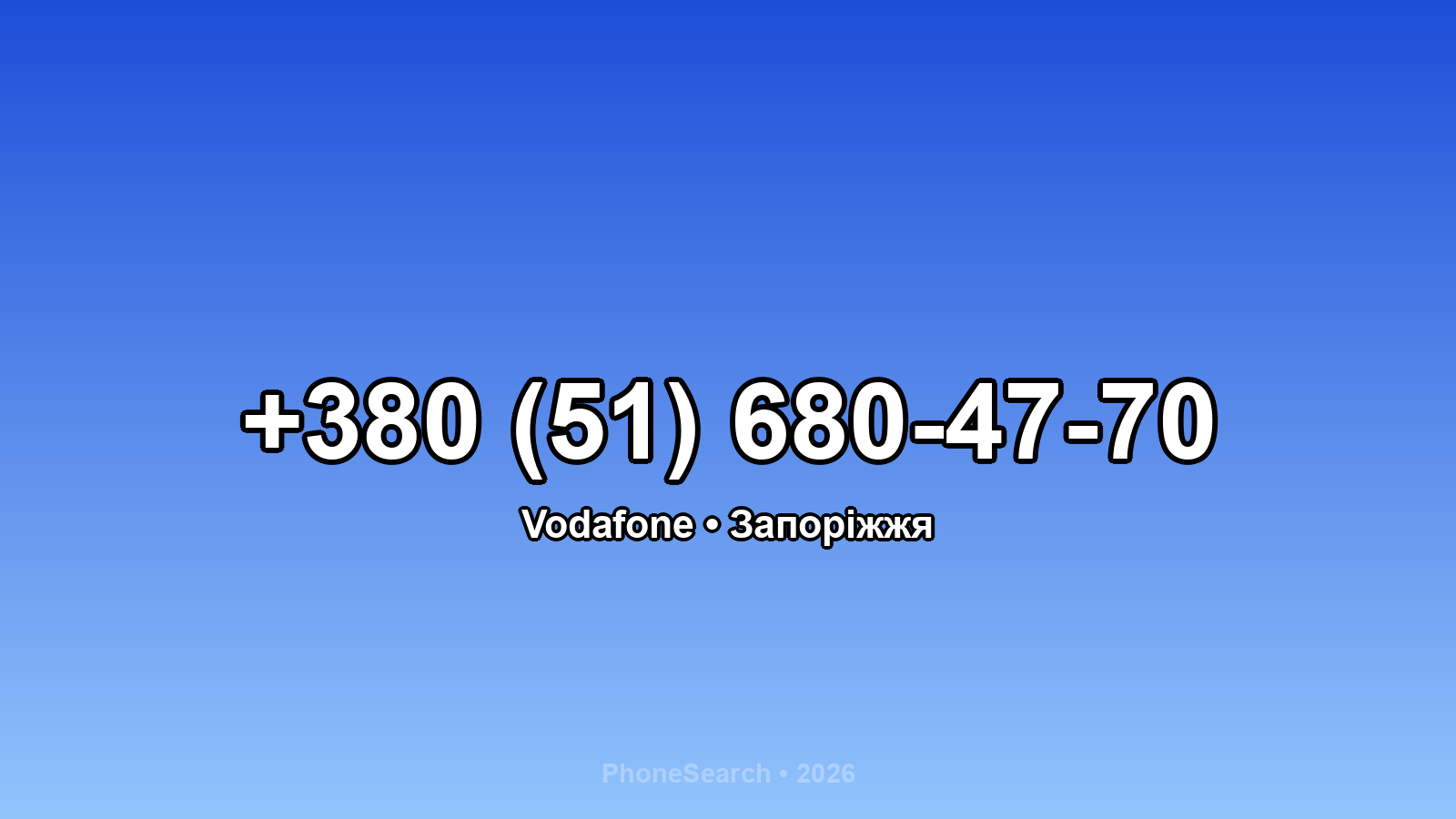 Номер +380 (51) 680-47-70 - вариант 1