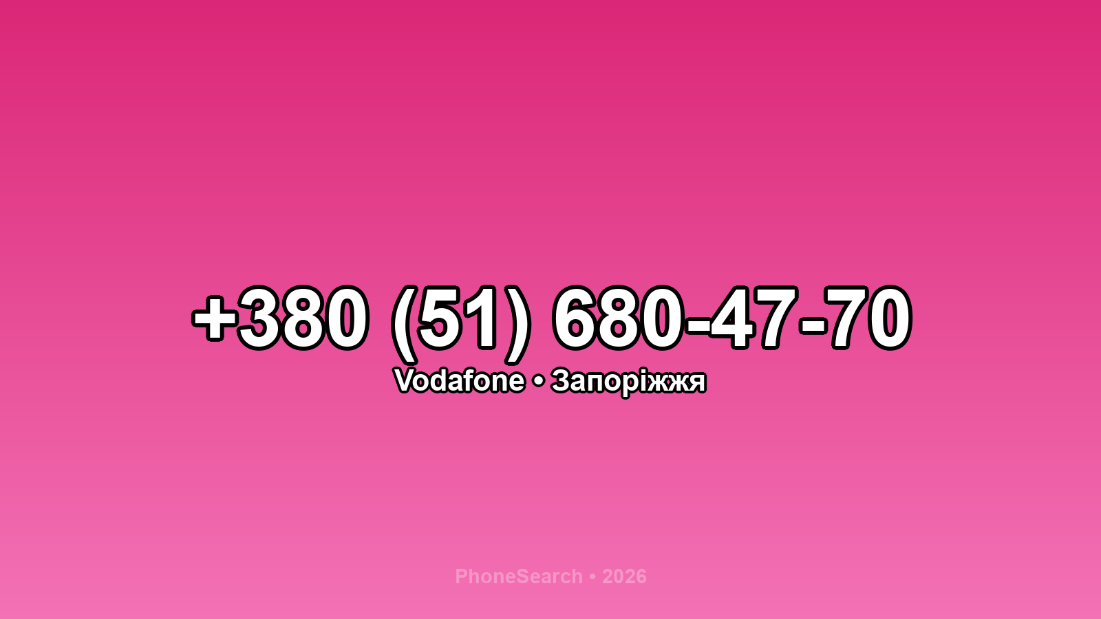 Номер +380 (51) 680-47-70 - вариант 2