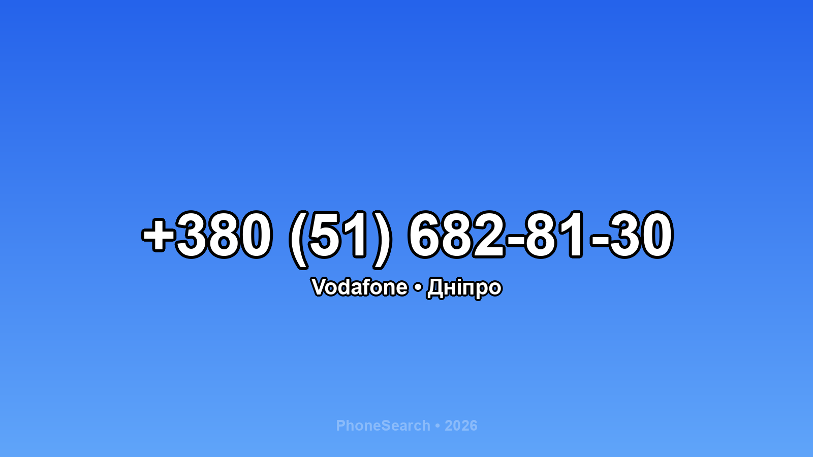 Номер +380 (51) 682-81-30 - вариант 2