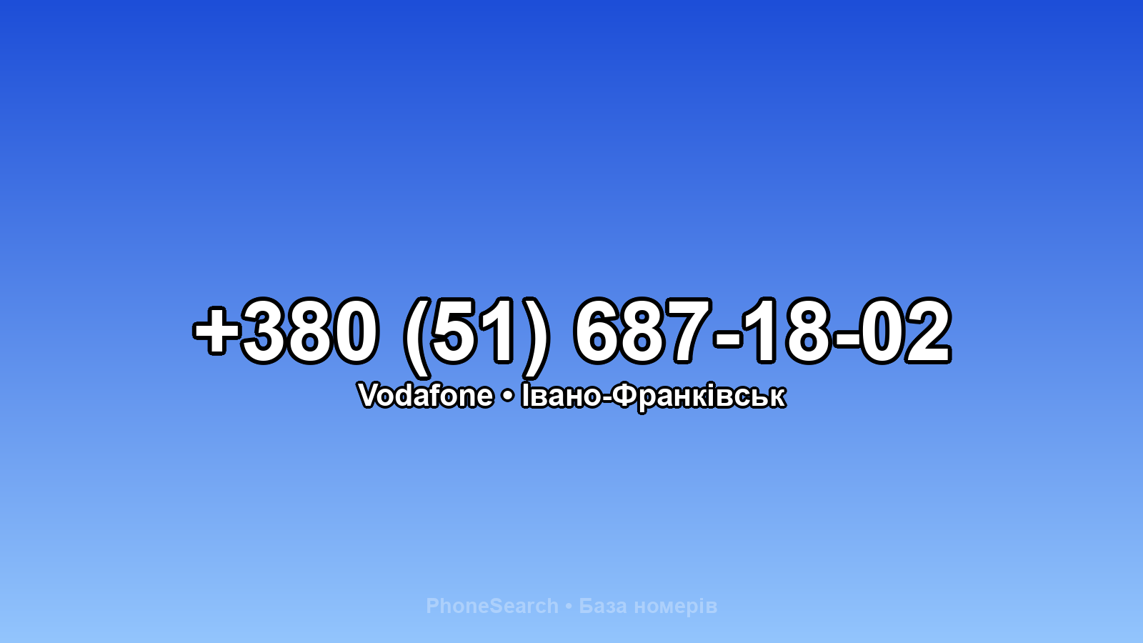 Номер +380 (51) 687-18-02 - вариант 1