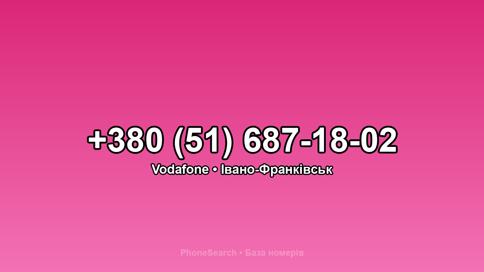 Номер +380 (51) 687-18-02 - вариант 2