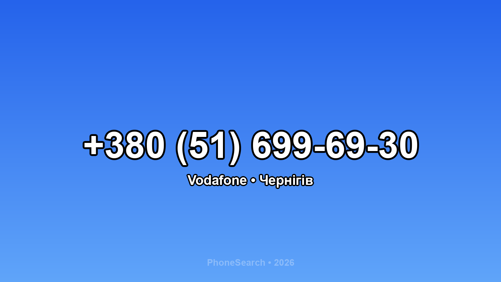 Номер +380 (51) 699-69-30 - вариант 2