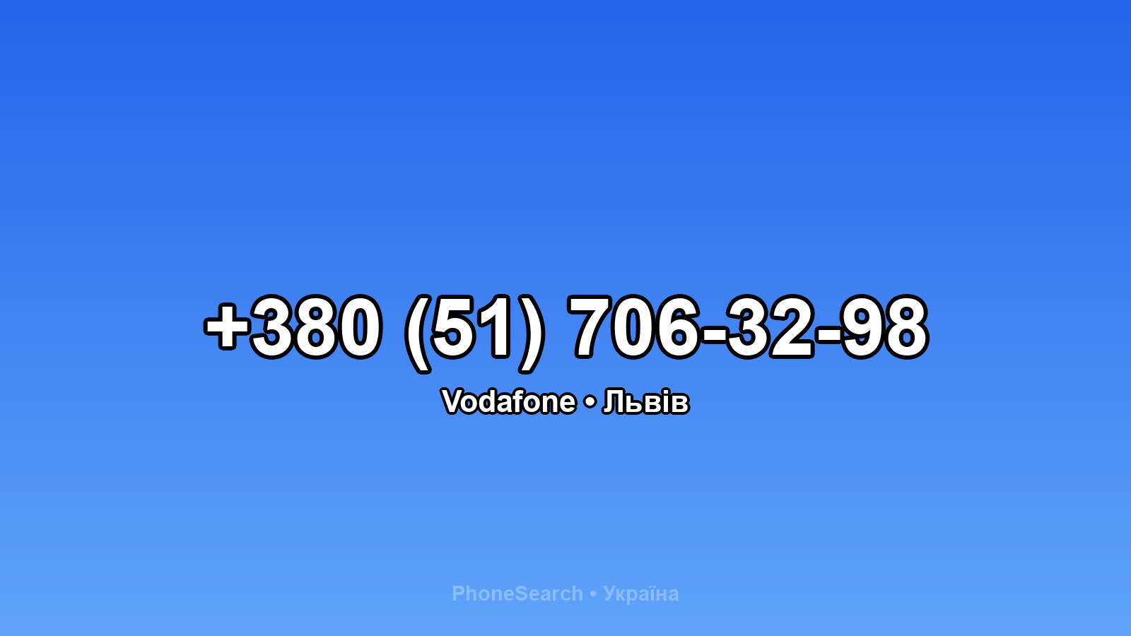 Номер +380 (51) 706-32-98 - вариант 2