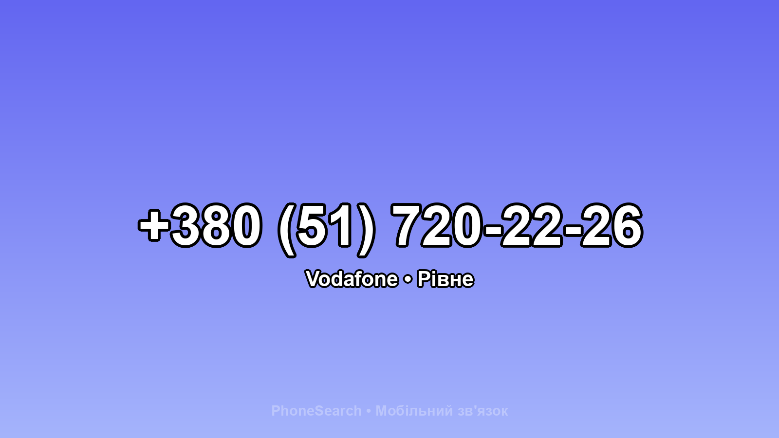 Номер +380 (51) 720-22-26 - вариант 1