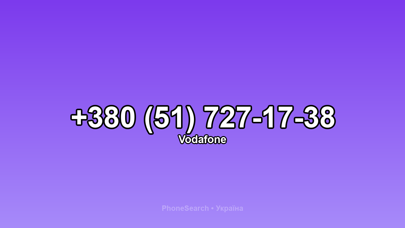 Номер +380 (51) 727-17-38 - вариант 1