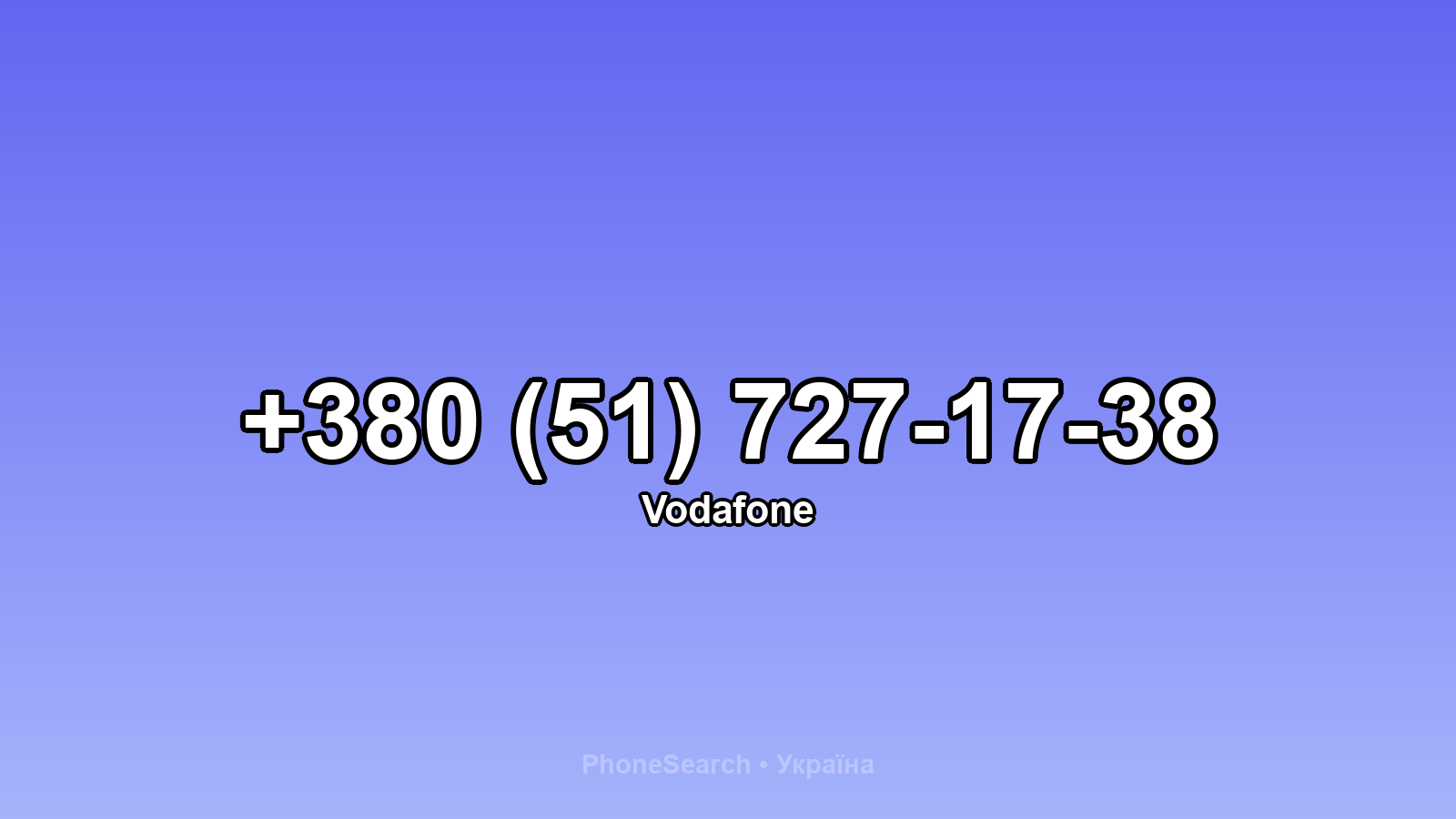 Номер +380 (51) 727-17-38 - вариант 2