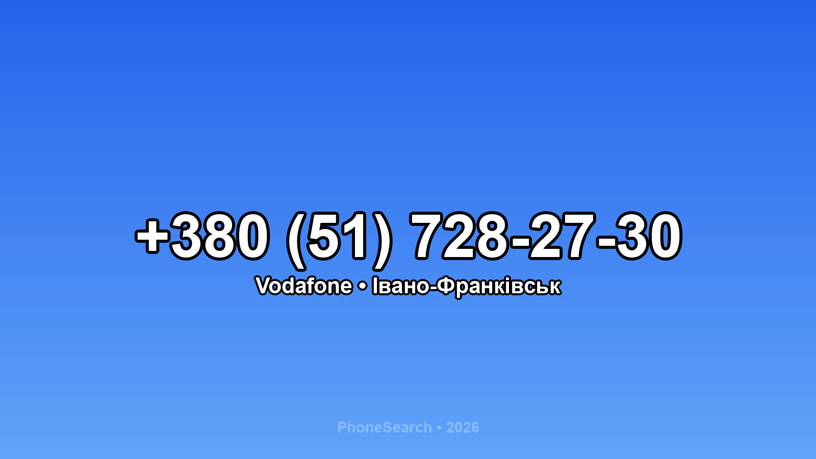 Номер +380 (51) 728-27-30 - вариант 2
