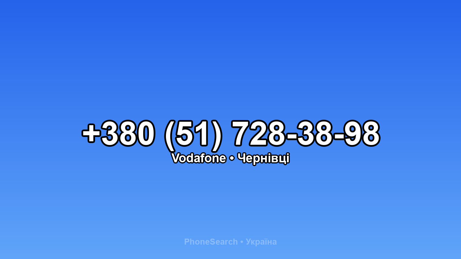 Номер +380 (51) 728-38-98 - вариант 2