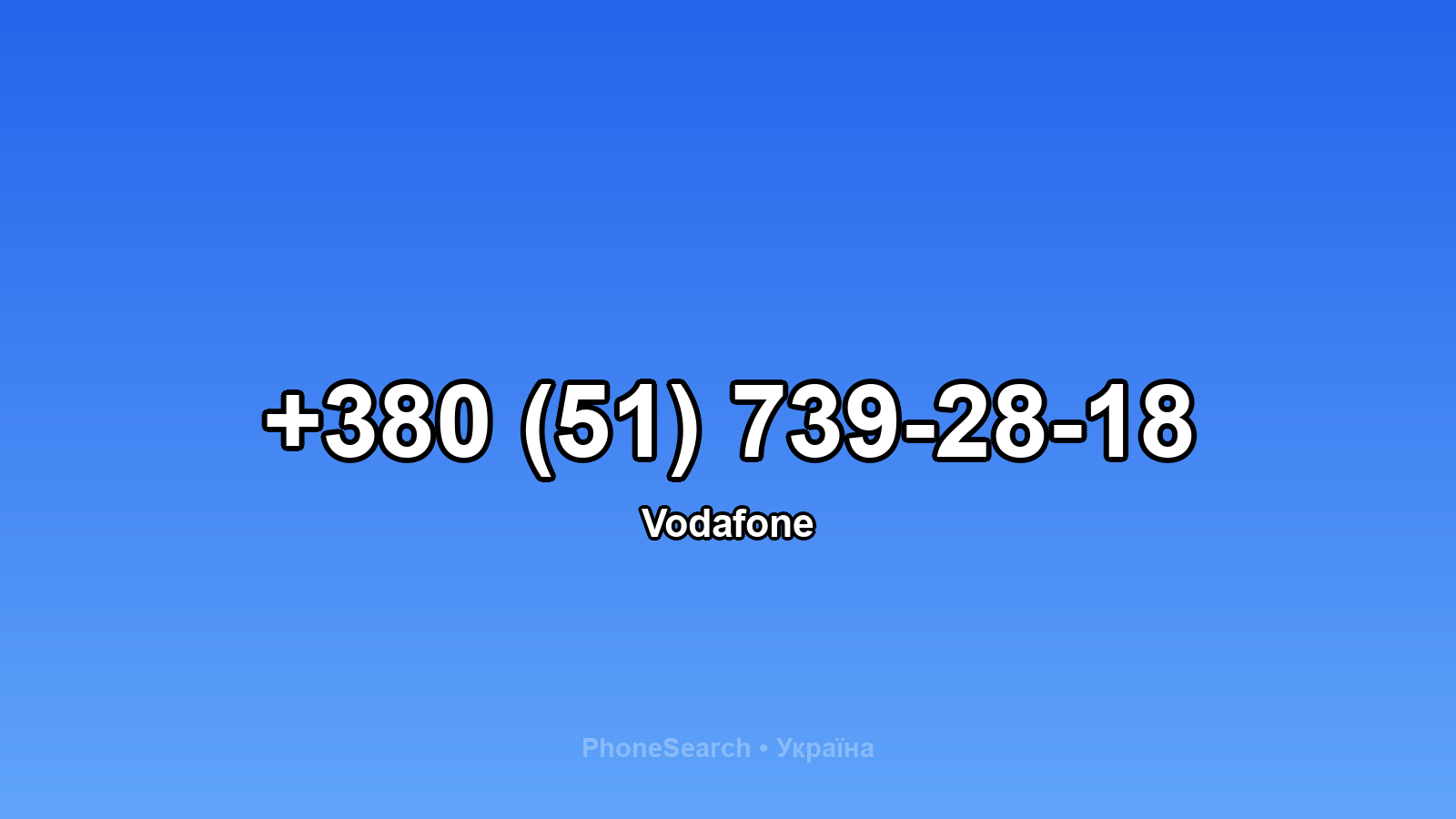 Номер +380 (51) 739-28-18 - вариант 1