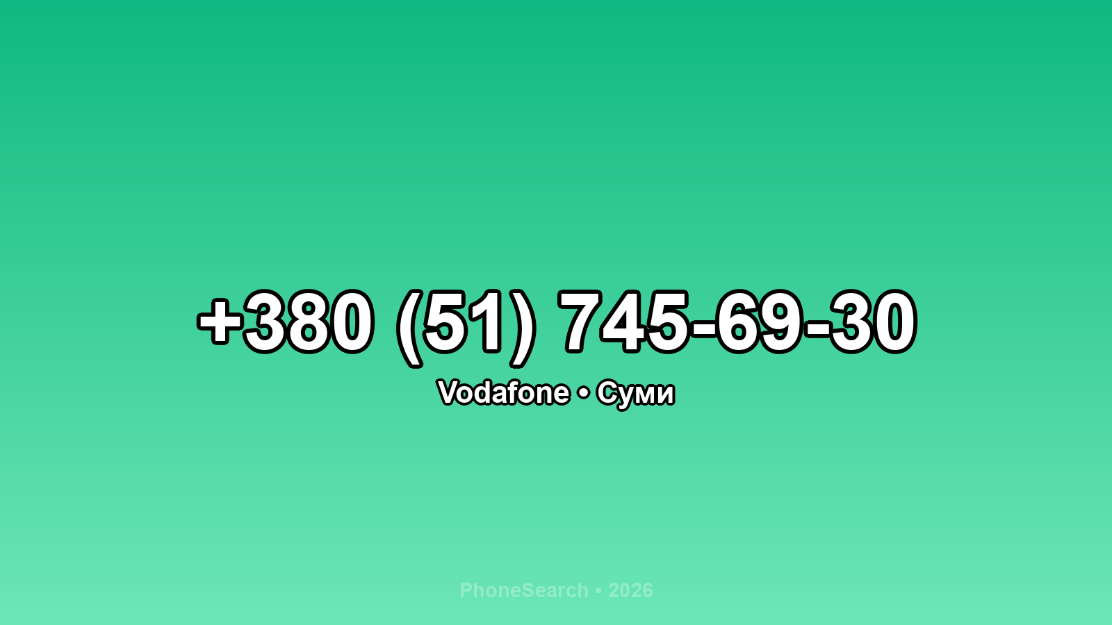 Номер +380 (51) 745-69-30 - вариант 1