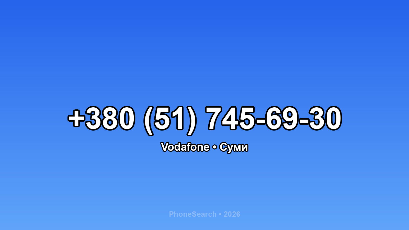 Номер +380 (51) 745-69-30 - вариант 2