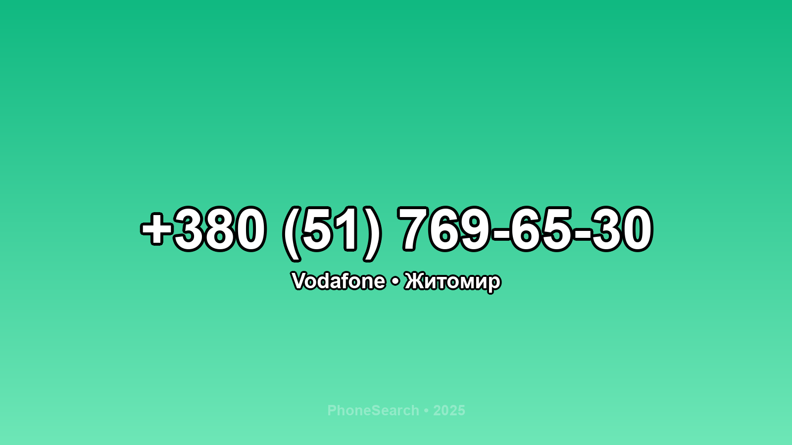 Номер +380 (51) 769-65-30 - вариант 1