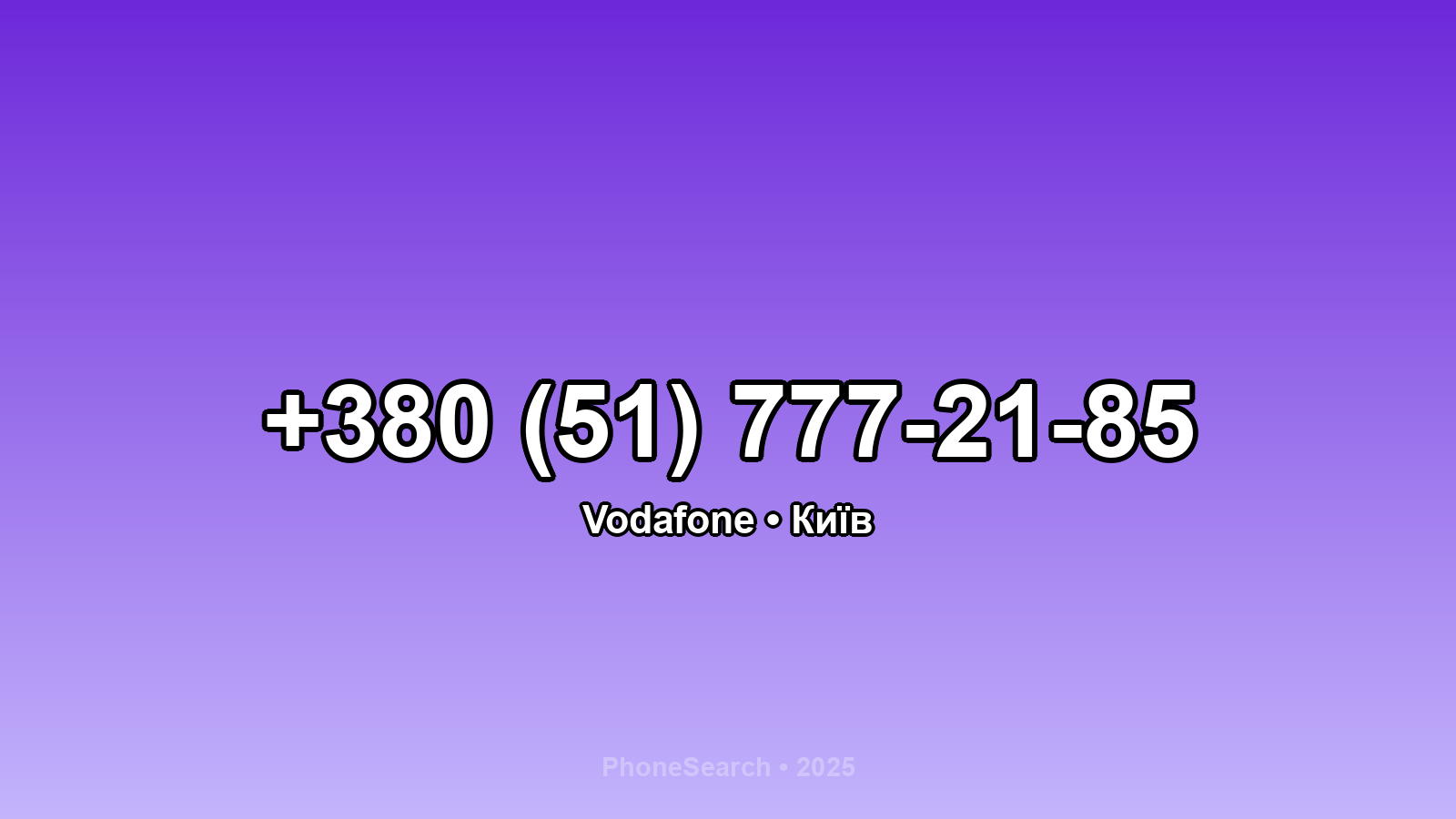 Номер +380 (51) 777-21-85 - вариант 2