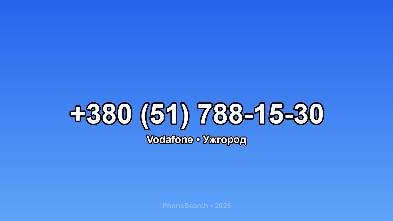Номер +380 (51) 788-15-30 - вариант 2